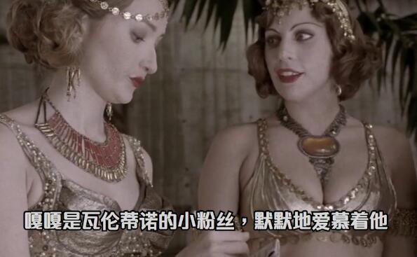 《美国恐怖故事第五季：旅馆》第七集 女伯爵旧情史 - 吾享客