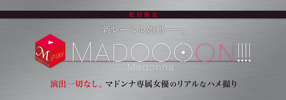 爱弓りょう(爱弓凉，Ayumi-Ryo)作品MDON-00001介绍及封面预览 - 吾享客