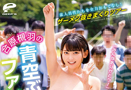 合原槻羽(Aihara-Kiu)作品DVDMS-725介绍及封面预览 - 吾享客