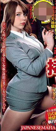 June Lovejoy（ジューン・ラブジョイ）作品GMEM-039介绍及封面预览 - 吾享客