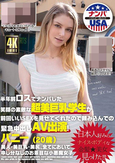 Bunny Colby（バニー・コルビー）作品HIKR-158介绍及封面预览 - 吾享客