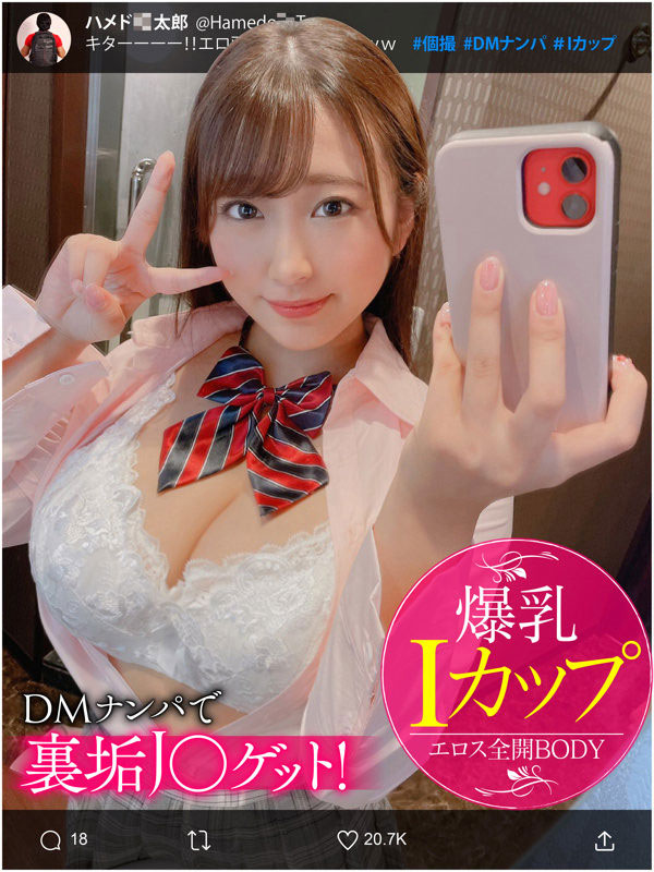 姫咲はな(姬咲华，Himesaki-Hana)作品EGFJ-002介绍及封面预览 - 吾享客