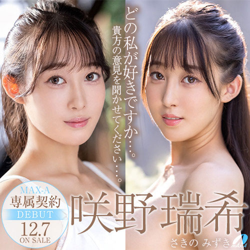 咲野瑞希(Sakino-Mizuki)作品XVSR-623介绍及封面预览 - 吾享客