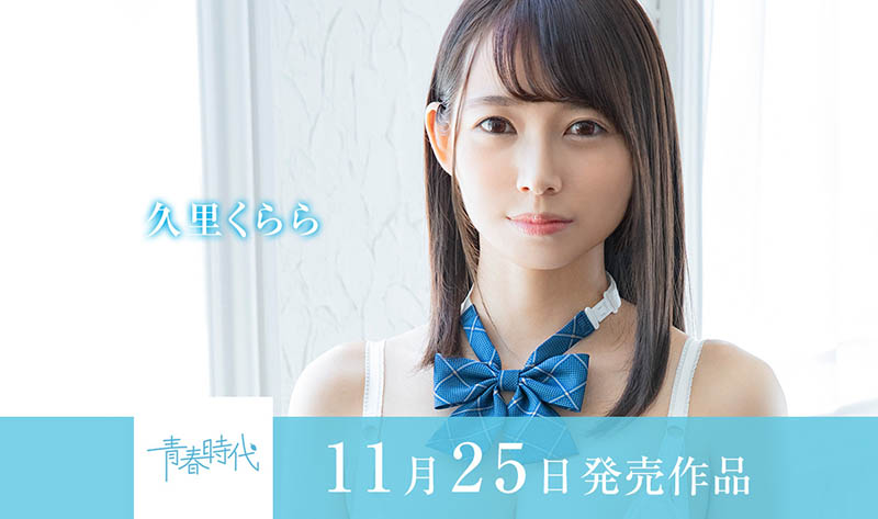 柏木こなつ(柏木小夏)作品SDAB-201介绍及封面预览 - 吾享客