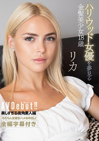 リカ（Rika）作品CRDD-006介绍及封面预览 - 吾享客