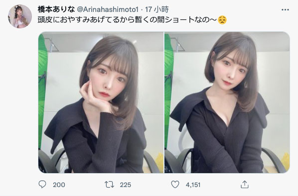 橋本ありな(桥本有菜，Hashimoto-Arina)作品FSDSS-351介绍及封面预览 - 吾享客