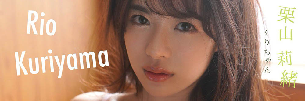 栗山莉绪(Kiriyama-Rio)作品JUL-801介绍及封面预览 - 吾享客