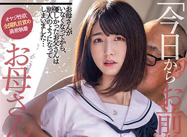花狩まい（花狩舞）作品MIAA-563介绍及封面预览 - 吾享客