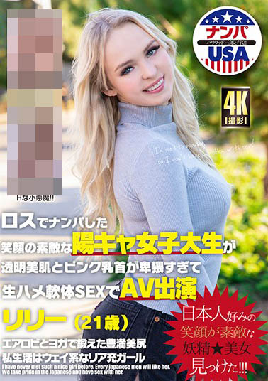 影片中本人比封面还要正素人作品HIKR-185介绍及封面预览 - 吾享客