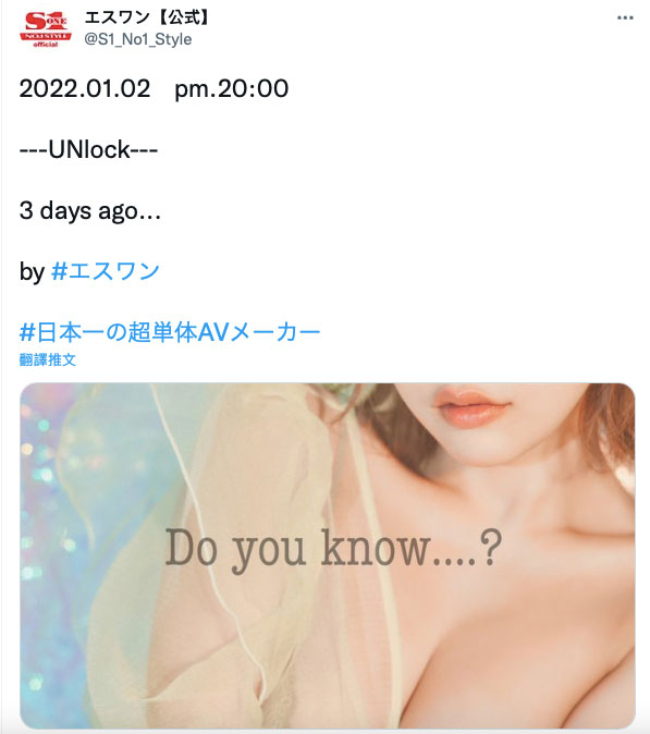 うんぱい(Unpai)作品SSIS-312介绍及封面预览 - 吾享客