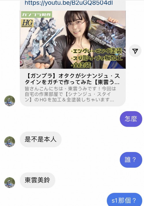 東雲みれい(东云美玲)作品SSIS-351介绍及封面预览 - 吾享客