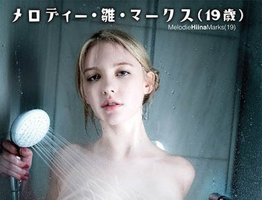 Melody Marks（メロディー・雏・マークス）作品HR-001介绍及封面预览 - 吾享客