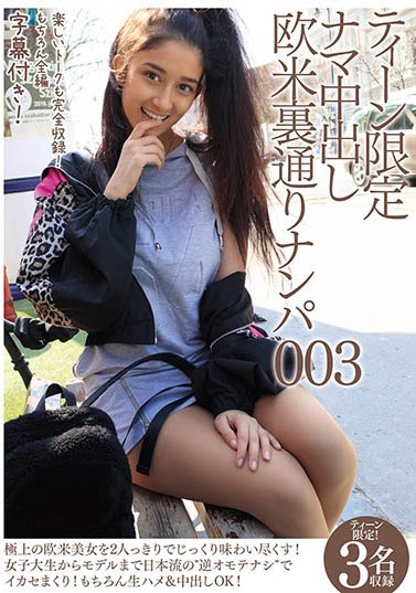 欧美妹子作品CRDD-004介绍及封面预览 - 吾享客