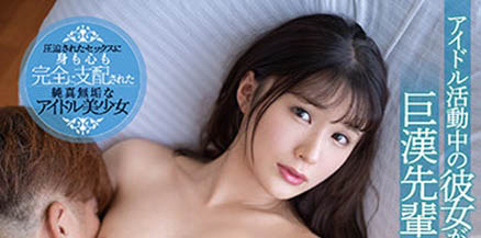 香澄りこ(香澄莉子，Kasumi-Riko)作品SSIS-389介绍及封面预览 - 吾享客