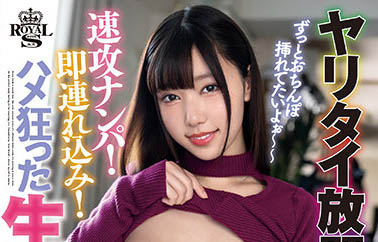 沙月芽衣（さつき芽衣）作品TYSF-007介绍及封面预览 - 吾享客