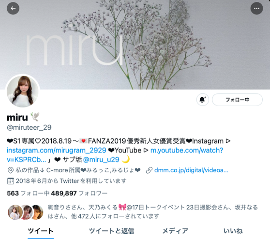 入间茜(Iruma-Akane)出道作品MIFD-204介绍及封面预览 - 吾享客