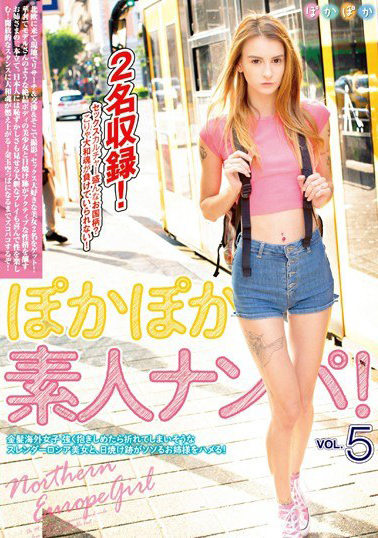 2名俄罗斯素人正妹作品POKP-005介绍及封面预览 - 吾享客