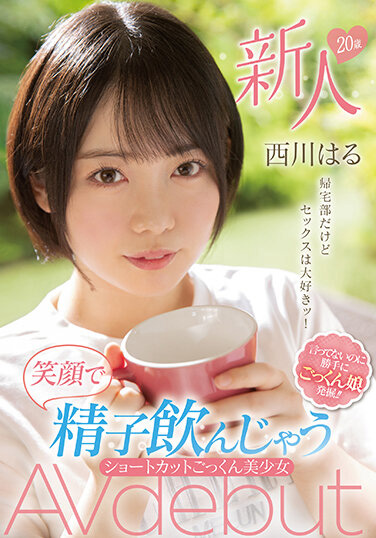 西川はる(西川春，Nishikawa-Haru)出道作品MIFD-225介绍及封面预览 - 吾享客
