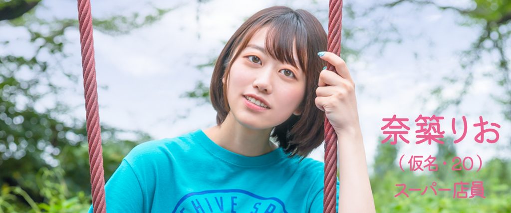 奈築りお(奈筑里绪，Natsuki-Rio)出道作品MOGI-065介绍及封面预览 - 吾享客