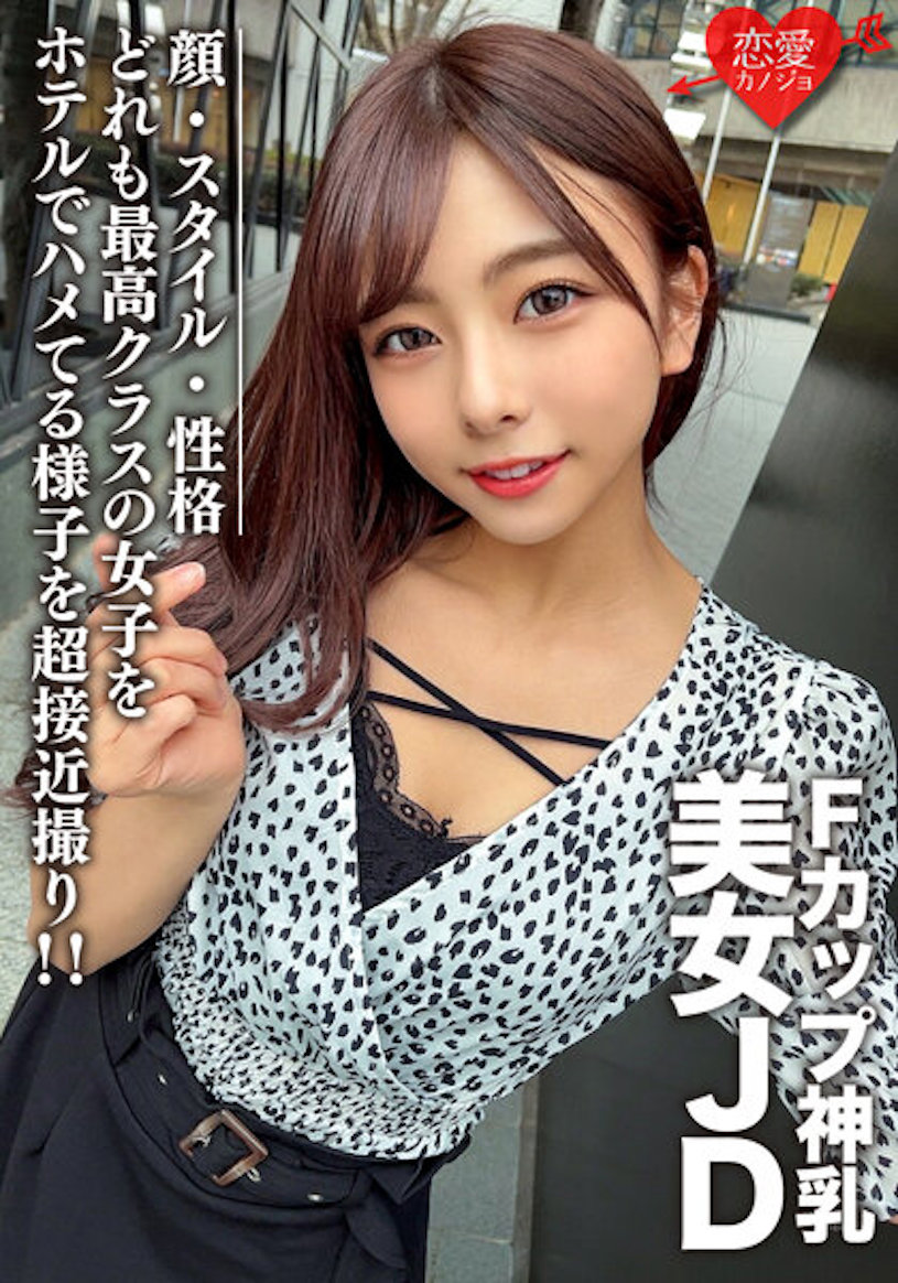 9月强档素人女大生精选！5位神乳女孩身材、颜值都是最高等级！ - 吾享客