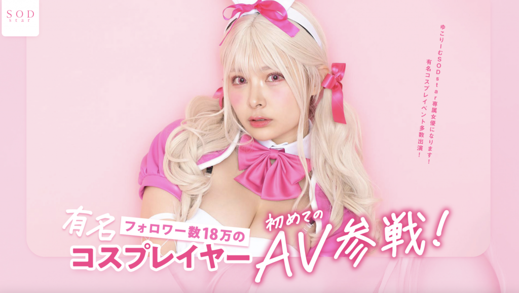 春野ゆこ(春野夕子，Haruno-Yuko)出道作品STARS-799介绍及封面预览 - 吾享客