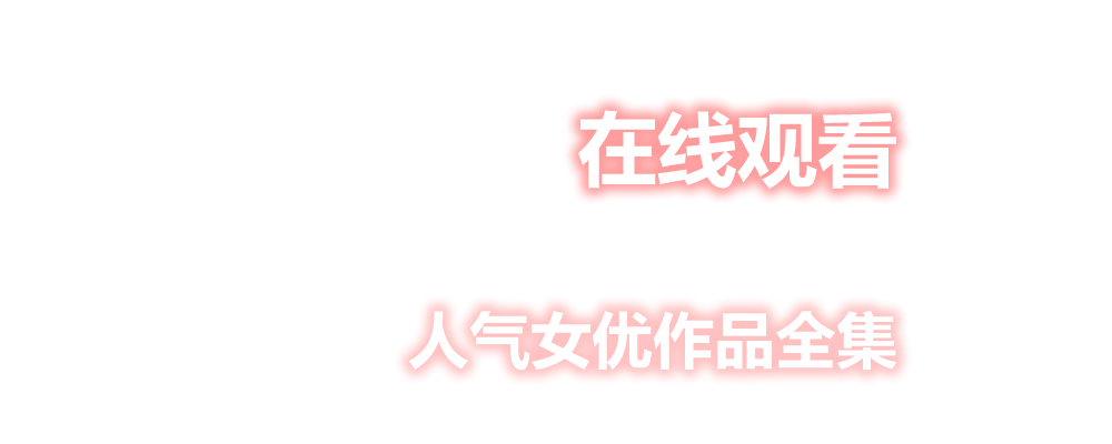 吾享客 - 互联网干货分享平台