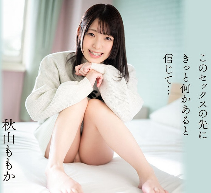 秋山ももか(秋山桃果，Akiyama-Momoka)出道作品CAWD-691介绍及封面预览 - 吾享客