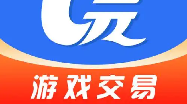 游戏交易平台有哪些? - 吾享客
