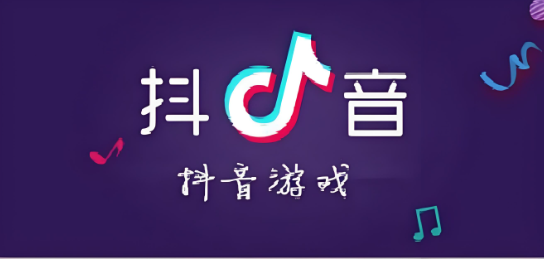好玩的抖音小游戏推荐：让你的碎片时间充满乐趣 - 吾享客