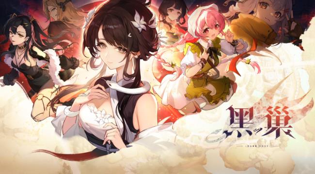 《黑巢：蛇之契约》一场关于文明更迭与人性抉择的奇幻冒险 - 吾享客