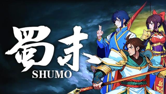 《蜀末：血月三国》的颠覆性冒险之旅，以卡牌为刃，重塑三国史诗 - 吾享客