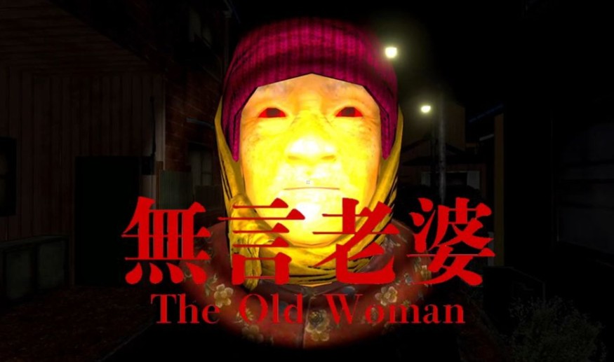 沉浸式日式恐怖《无言老婆》，当16岁少年的噩梦照进现实 - 吾享客