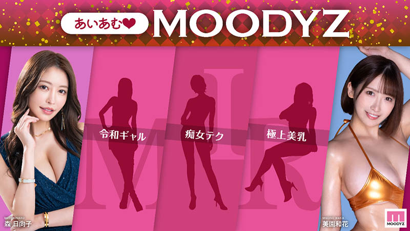 春阳モカ(春阳萌花)最新作品MNGS-003介绍及封面预览 - 吾享客