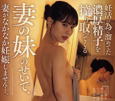 「五芭」最新作品YUJ-036介绍及封面预览 - 吾享客