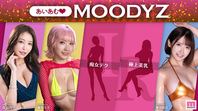 新井リマ(新井里真)最新作品MNGS-002介绍及封面预览 - 吾享客