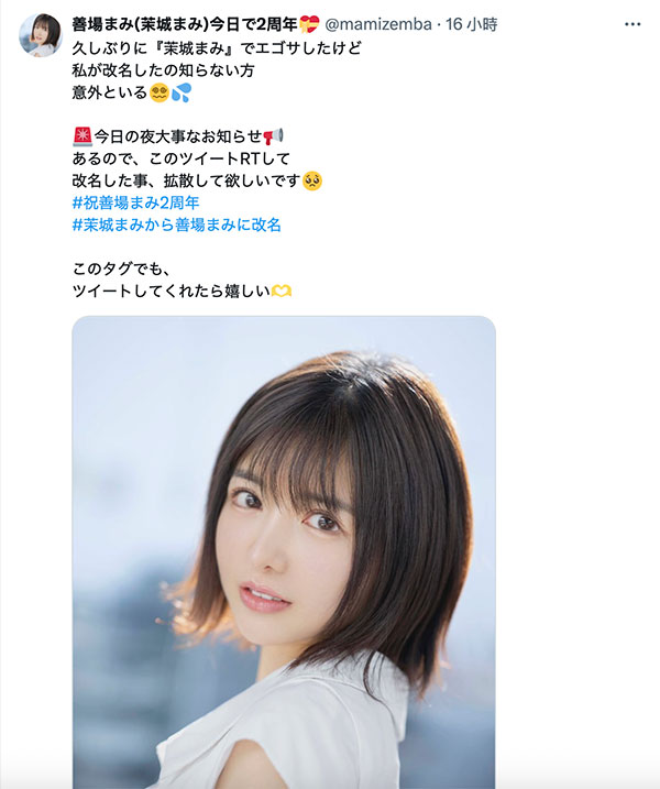善场まみ(善场麻美)最新作品DLDSS-415介绍及封面预览 - 吾享客