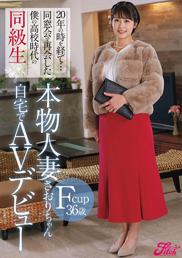 金城さおり(金城沙织)最新作品DEAB-003介绍及封面预览 - 吾享客
