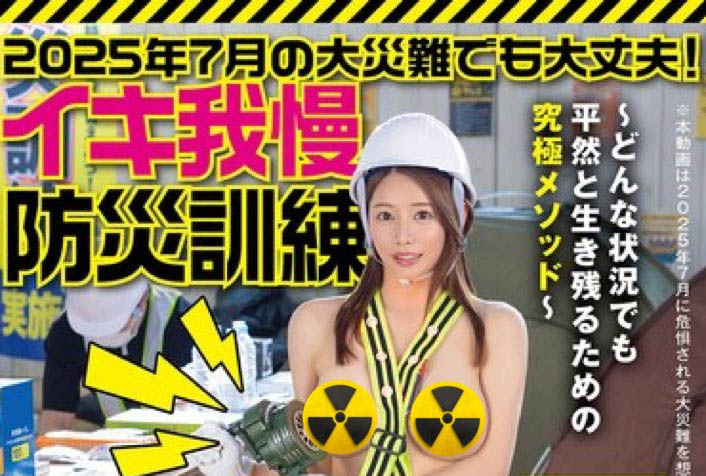 都月るいさ(都月琉衣纱)最新作品SGKI-055介绍及封面预览 - 吾享客