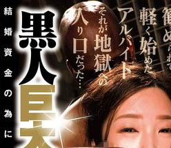 水端あさみ(水端麻美)最新作品BLB-026介绍及封面预览 - 吾享客