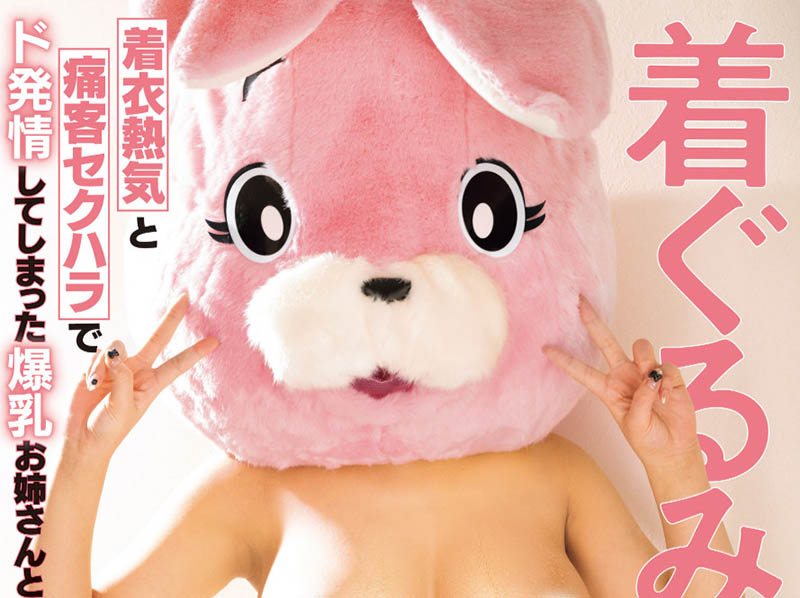 「佐山由依」最新作品RKI-720介绍及封面预览 - 吾享客
